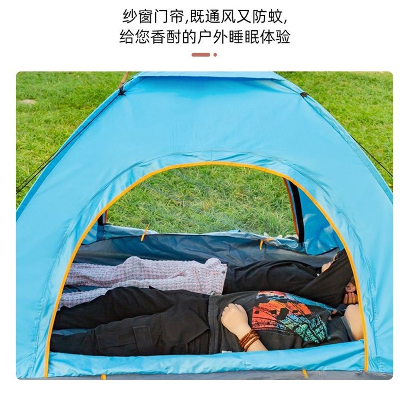 户外便携式防蚊露营野餐装备帐篷抛账一抛免安装秒速开全自动帐篷