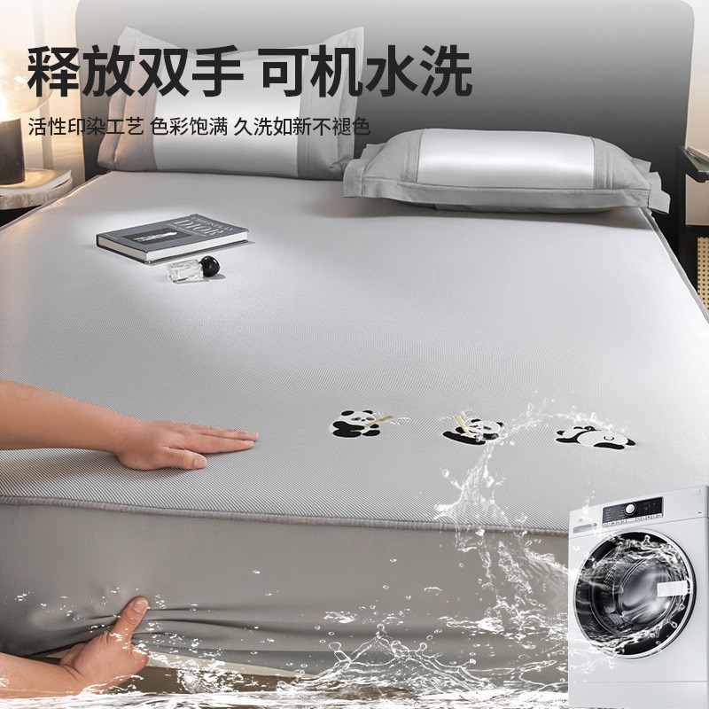 冰丝凉席夏季可水洗机洗席子2025新款夏天竹席床单笠学生宿舍单人