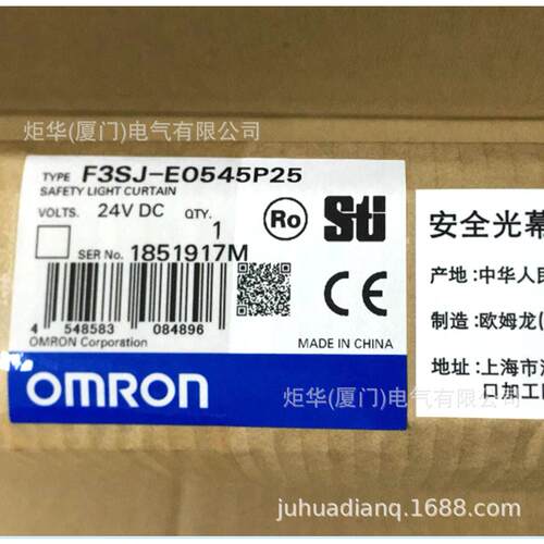 F3SJ-E0545P25安全光栅F3SJ系列OMR0N全新原装未拆封质保一年