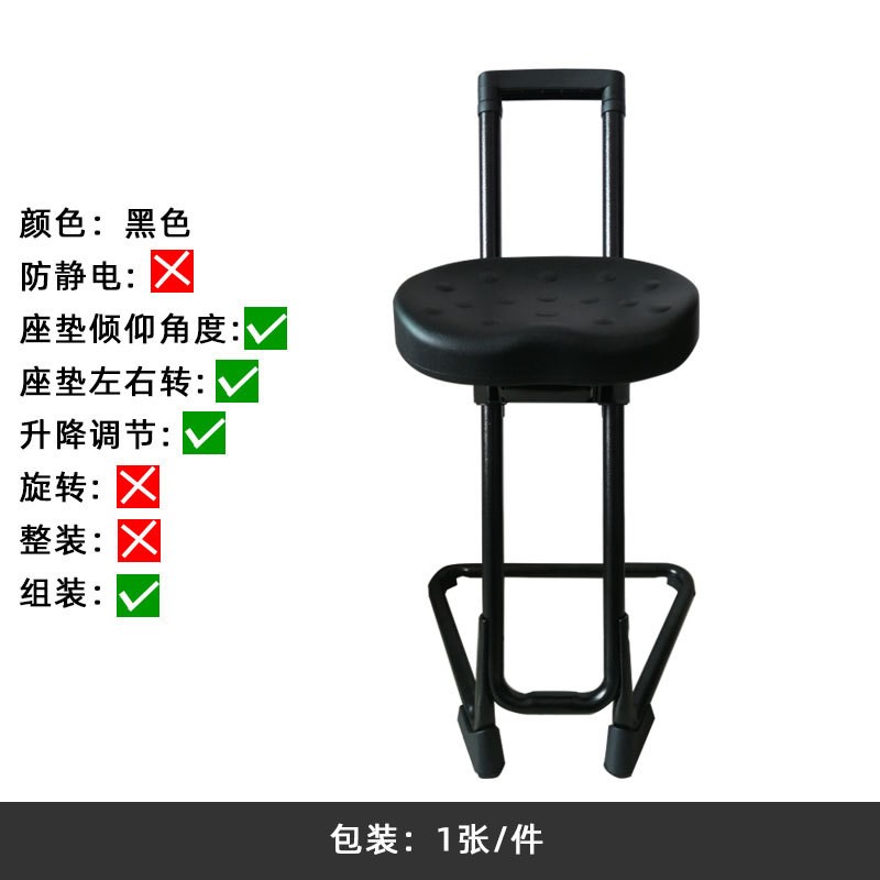 立杰站靠椅生产线员工椅子实验室维修员长期站立工作抗疲劳站立椅