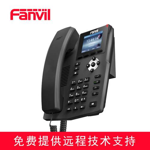 Fanvil方位 X3S 彩屏lP电话 IP办公座机 SIP话机 商务座机 局域网