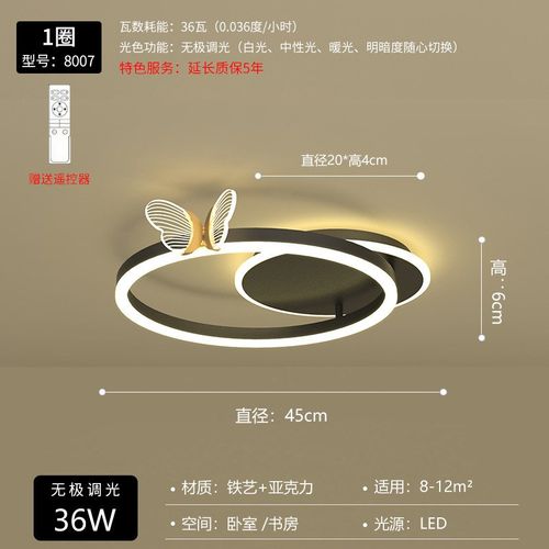 简约卧室客厅灯2025年新款灯具现代简约大气网红吸顶灯艺术蝴蝶灯