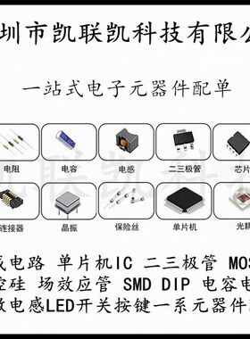 3D打印贴片三极管 BZX84C36 丝印Y13 0.3W SOT-23 长电 36V稳压管