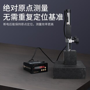 韦度光栅测微计容栅位移传感器百分千分万分表高度规一套电脑报警