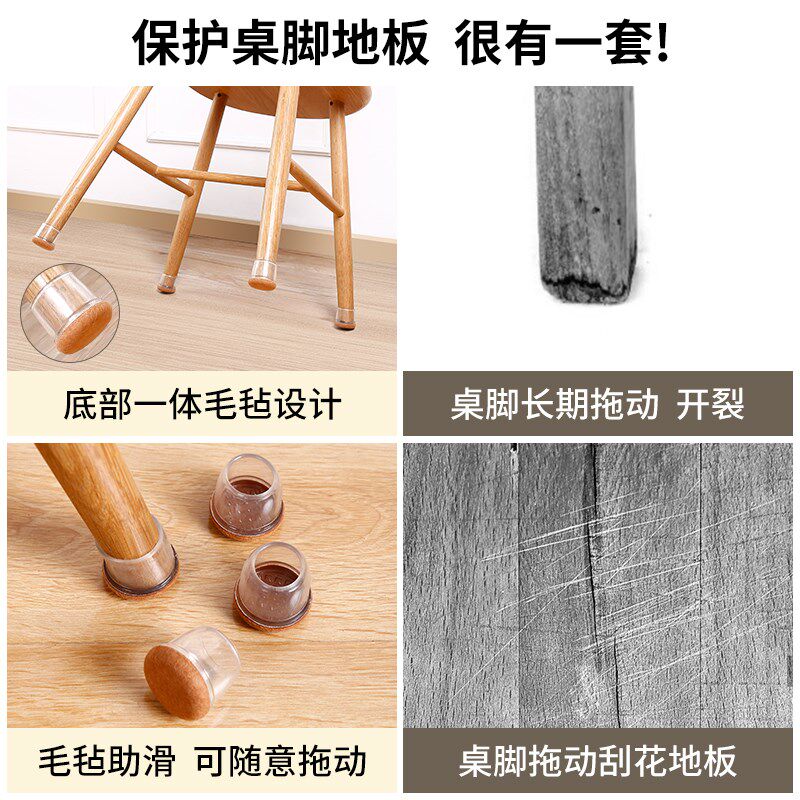 特小号椅子脚垫桌椅脚套保护套桌角垫餐椅桌腿垫耐磨凳子腿静金小