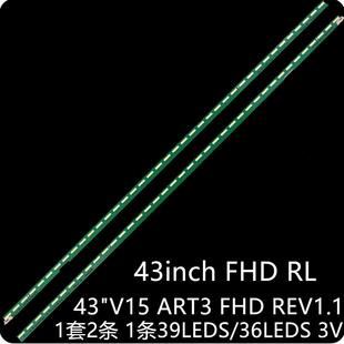 LG43UF6750 43LX310C-CA 43SE3KB 43LF5420灯条43inch FHD L/R
