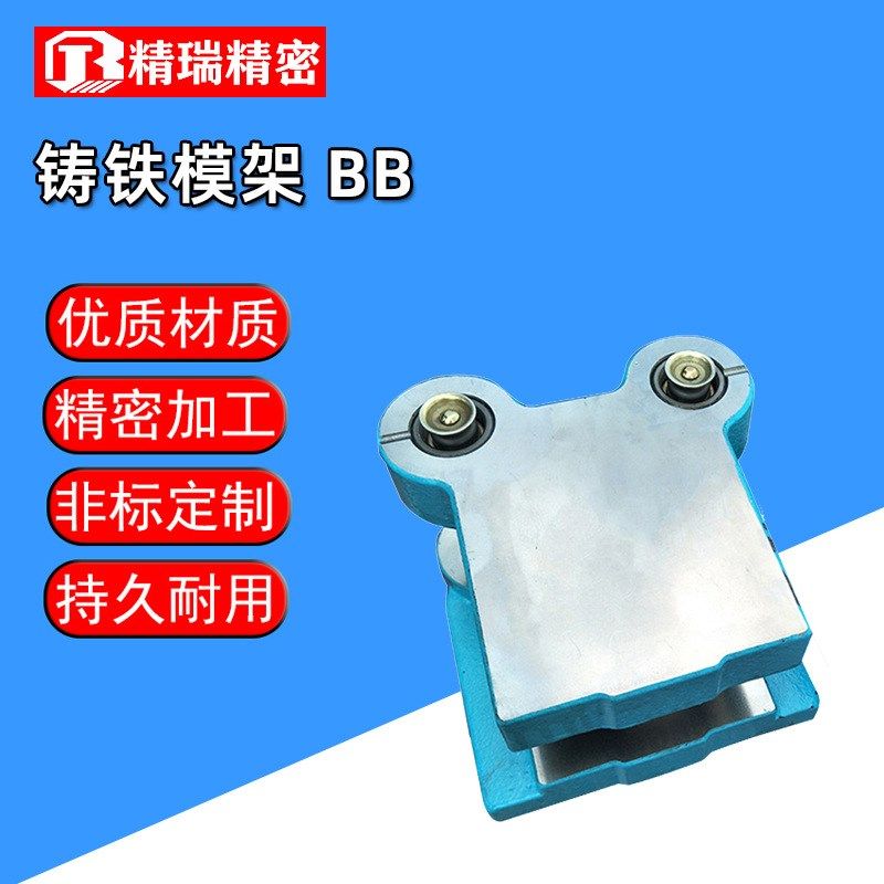 模具现货模架标准件五金注塑钢板模具冲压模架导柱导套