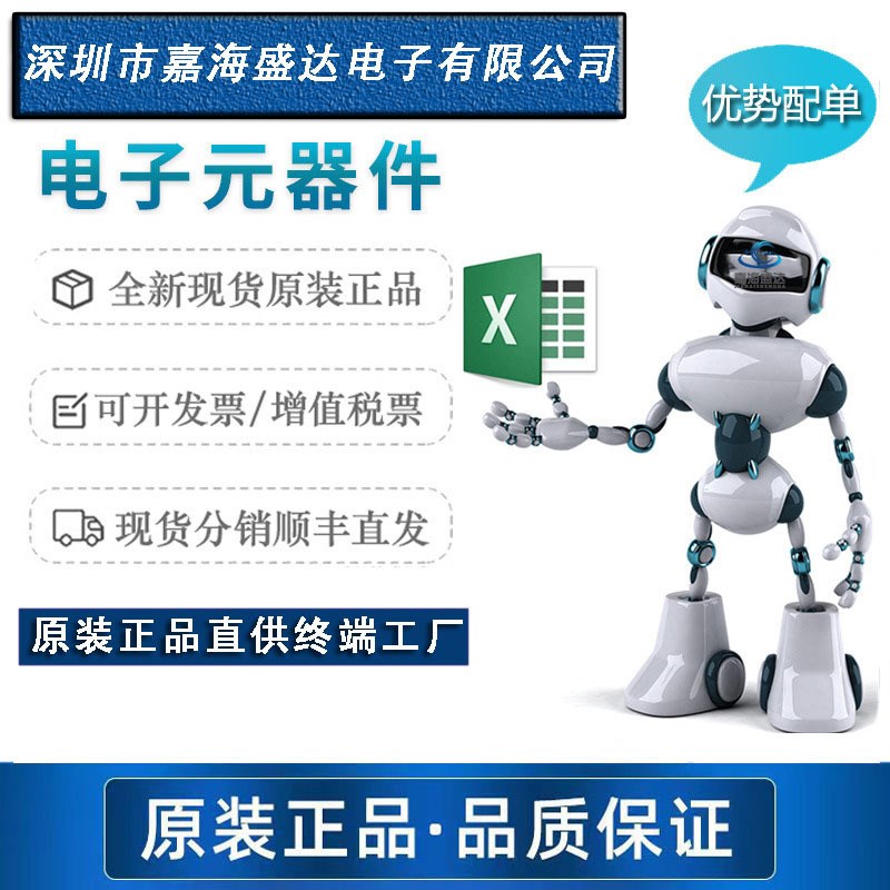 全新原装 AD628ARMZ-R7 MSOP8 丝印JGZ 运算放大器 芯片 AD628ARM