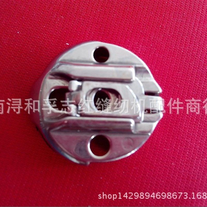 缝纫机梭壳 DP2-NJ771梭壳BC-DP2(771)/164-22057梭壳