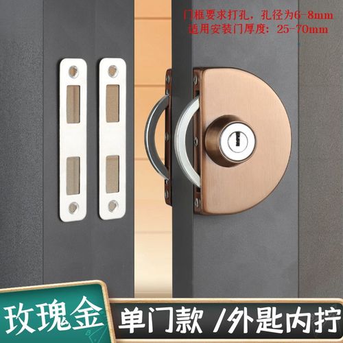 有框玻璃门锁铝合金不锈钢包边木门单门双开门推拉移门中央锁钩锁