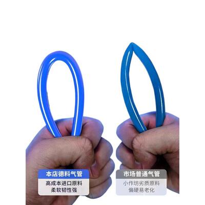 pu气管软管空压机气泵压耐温尼4/6/8/10/12mm气动软管