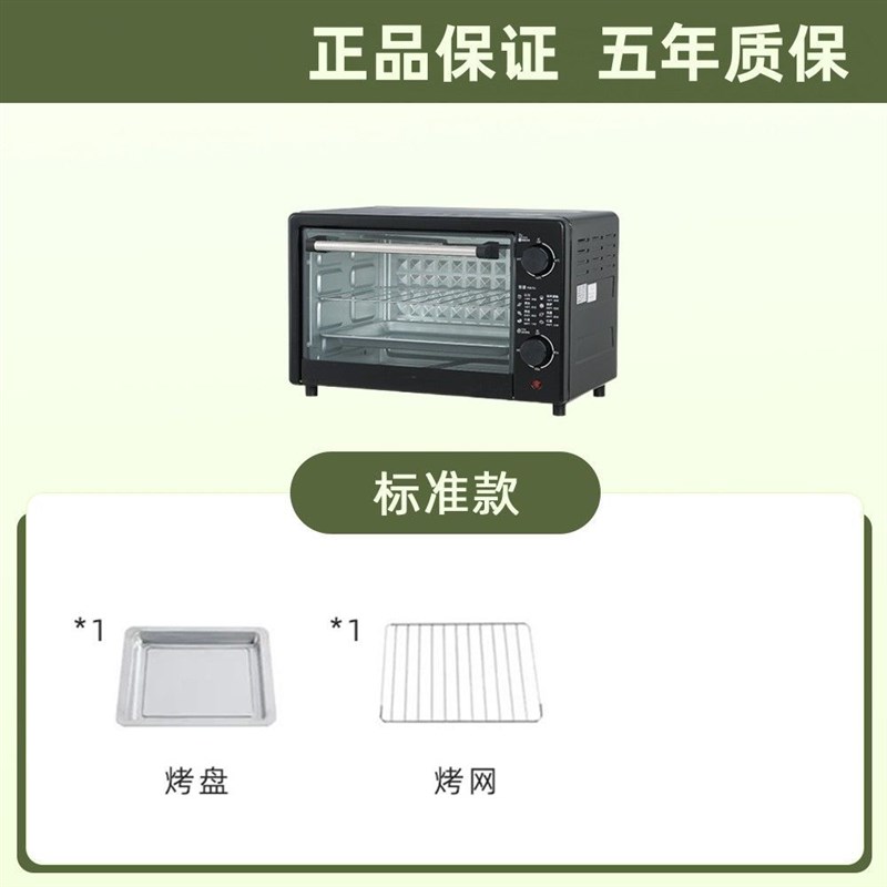 微波炉家用48升电烤箱大容量多功能大型家庭自动烤炉烘焙22L全鸡
