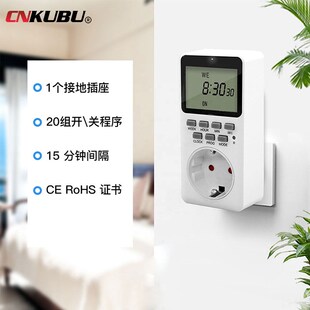 出口美国厨房定时器学习提醒器倒记时器多功能插头插座循环定时器