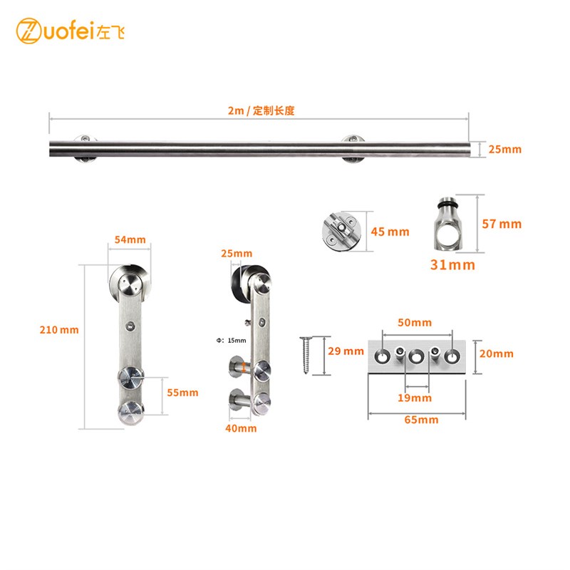 304圆管不锈钢玻璃款谷仓门吊轨全套谷仓门五金移门配件吊轮轨道