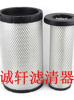 工程机械设备配件装载机挖掘机空气滤芯滤清器过滤器4240294滤芯