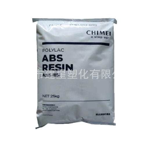 ABS  台湾奇美 PA-765B 注塑成型  中抗冲阻燃  家电部件电气应用