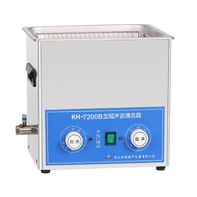 昆山禾创KH7200/KH7200B/KH7200E/KH7200V台式超声波清洗器