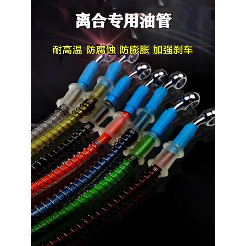 摩托车离合器改装省力液压街车跑车越野车拉线离合改液压省力通用