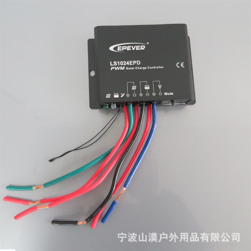 LS1024EPD 10A12V24V防水PWM太阳能路灯充放电控制器IP67