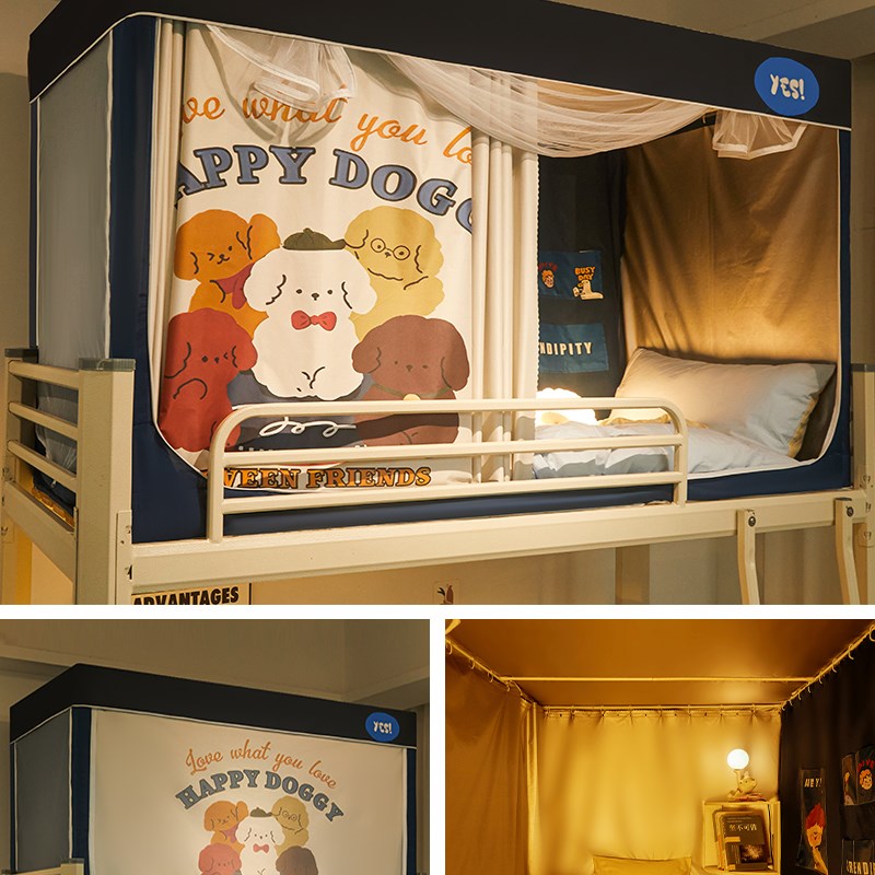 强遮光大学生宿舍全包窗帘蚊帐床帘一体式寝室上铺下铺免安装