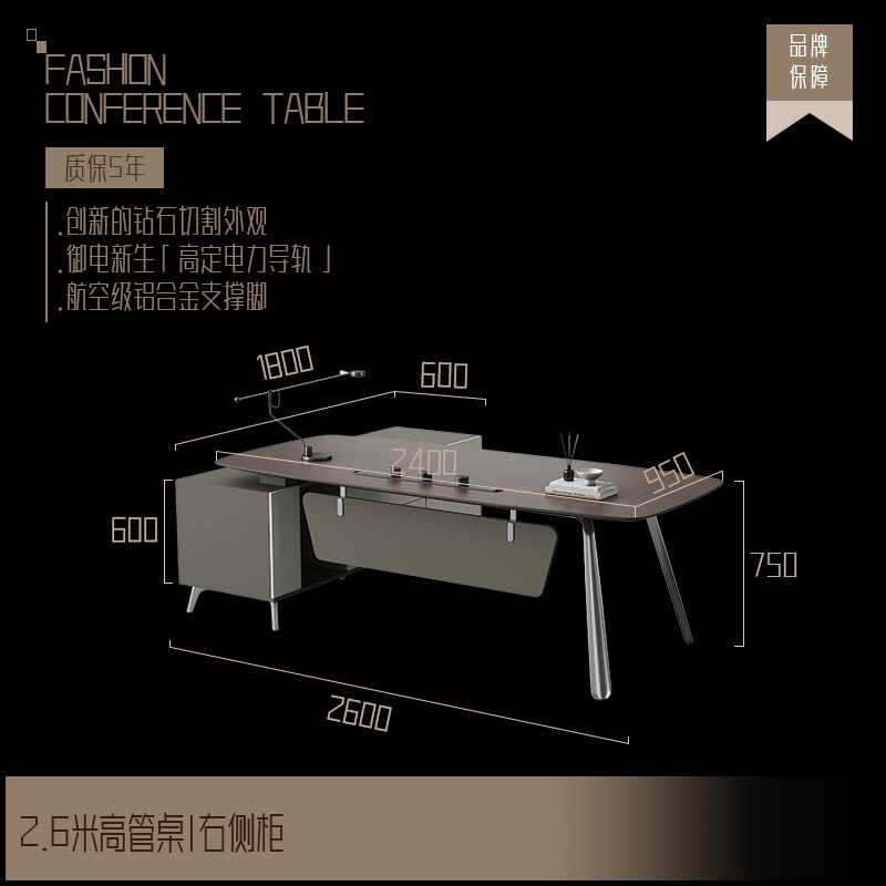 高管桌椅组合经理主管设计师款总裁桌电脑领导单人老板桌简约现代