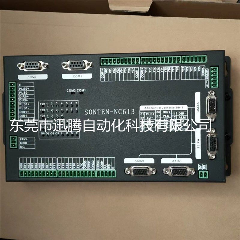 脱机 4轴 6轴 8轴运动控制器 绕线机 中文示教编程 梯形图编程