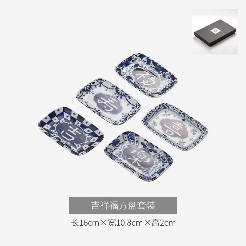 日本进口美浓烧吉祥福小钵小碟套装日式家用陶瓷汤面碗餐盘系列