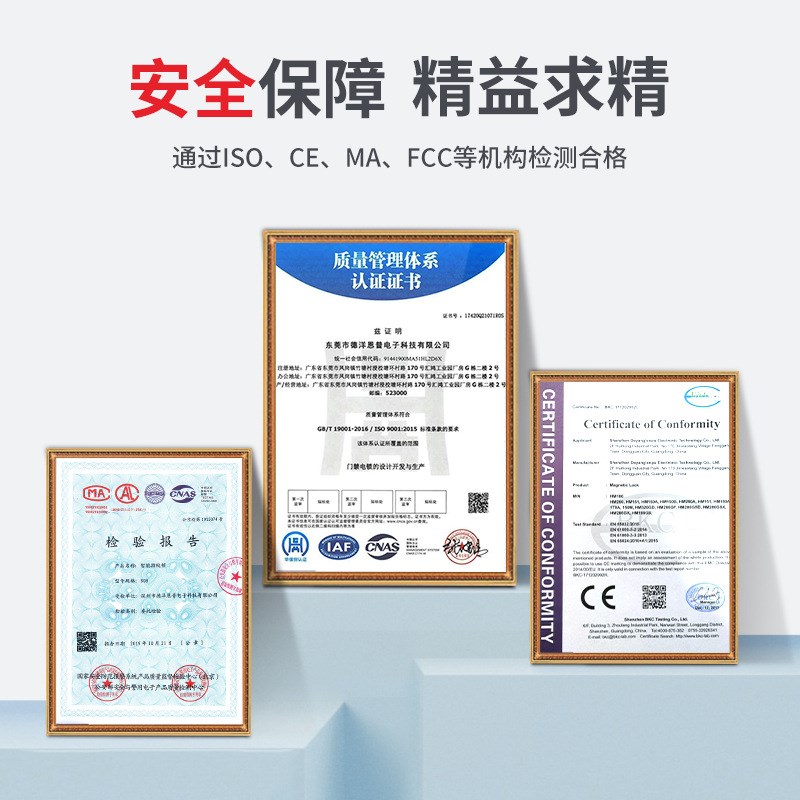 家用电梯门锁 别墅小区金属门木门可带定位低功耗电插锁