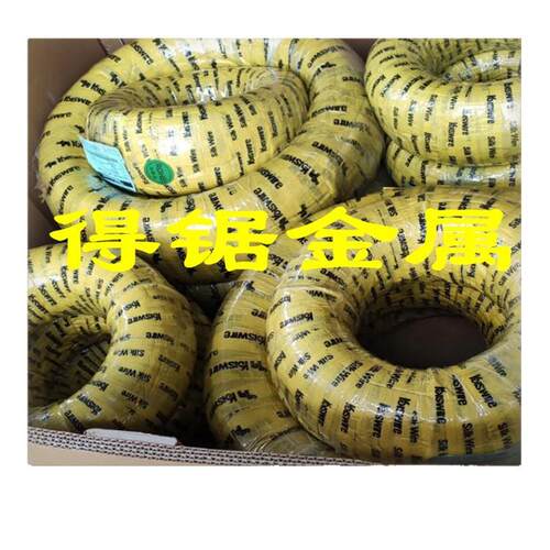 进口韩国油淬火线 KIS象牌SWOSC-V油淬火回火弹簧钢丝钢线