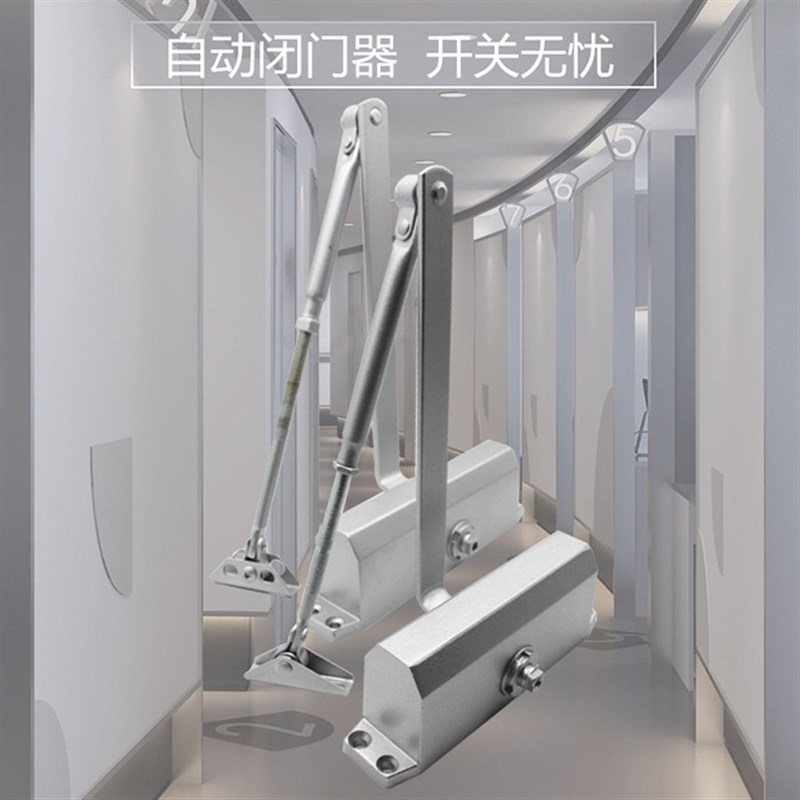 新品可调力度自动式速度缓冲闭门器液压90度定位家用门防火门65KG