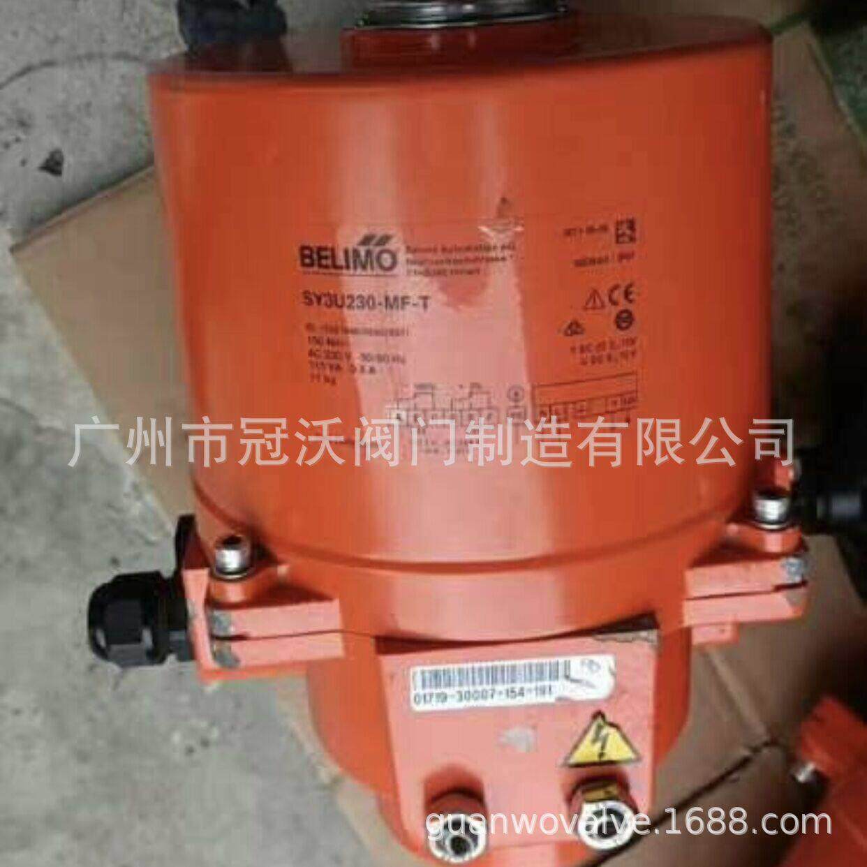 瑞士belimo博力谋SY4-230-3-T SY4U230-MF-T电动开关调节蝶阀阀门