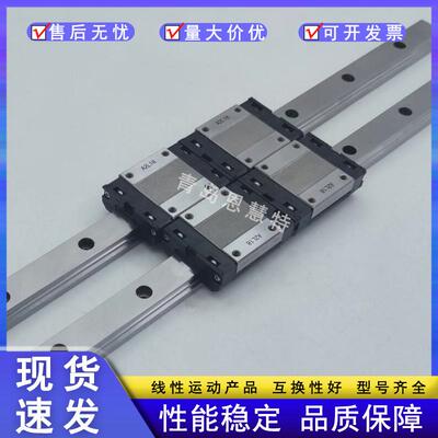 THK微型不锈钢滑块SRS7S 7GS SRS9XS 9XGS SRS12S 12GS 15S 15GS