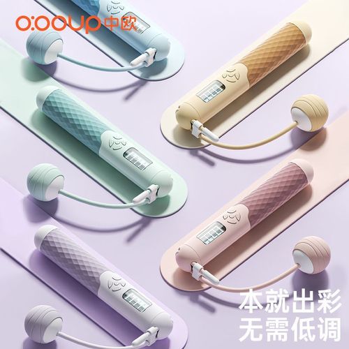 智能电子计数跳绳无绳两用计数负重跳绳初中生小学生儿童体育用品