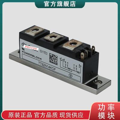 可控硅模块TT92N12KOF TT92N14KOF TT92N16KOF 功率模块