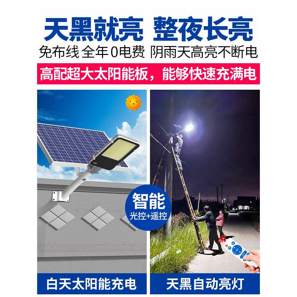 新款太阳能户外灯庭院灯超大功率照明TM656942灯家感用室内亮应灯