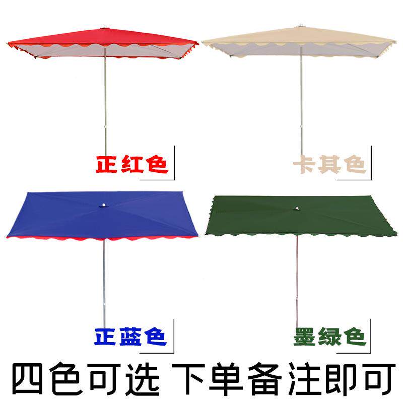 IAT户外摆伞摊遮阳56超大太阳伞方形防雨斜伞雨9棚店铺商用加四厚