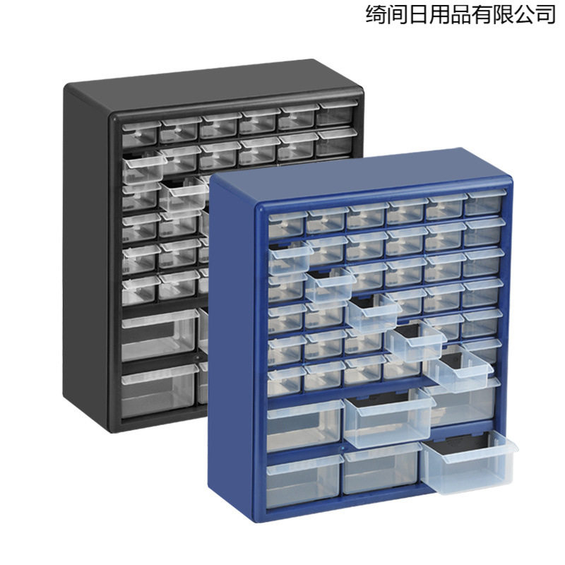 五金家用塑料手提便携式零件盒大号小中号玩具收纳整理箱车载盒