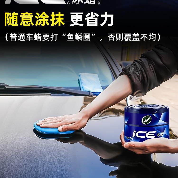 保打蜡汽车车蜡上光抛光冰养蜡白专色用车漆XJA养护车用腊镀膜车