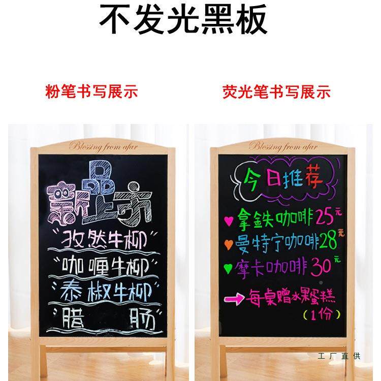 子荧光板黑板广告178板摆光摊专用小板店铺用led发黑广告牌电支架