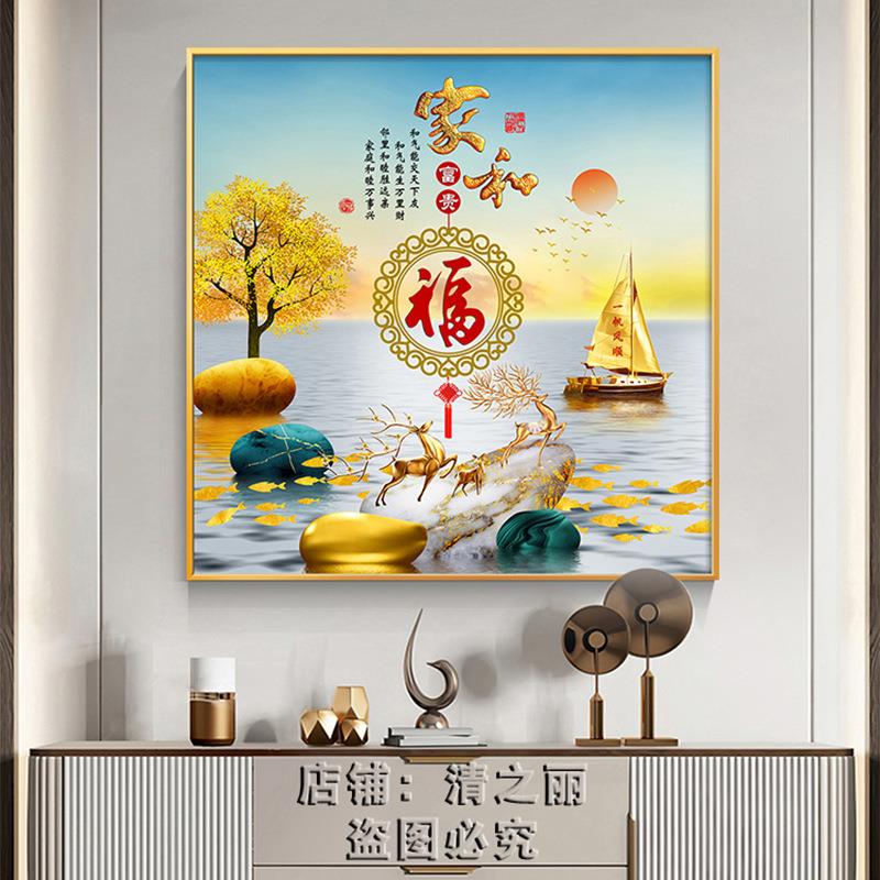 新中式进门过道走饰廊玄挂事画关客厅装画家和万兴办公室QWW圆形