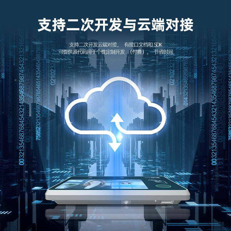5寸人脸识别无品牌/一指机终端人证核验考勤纹刷门禁体二次卡开发