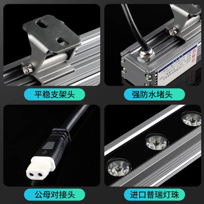 LED洗墙灯外墙墙角亮化ltao1009外防围墙别墅景观户花室外招牌1水