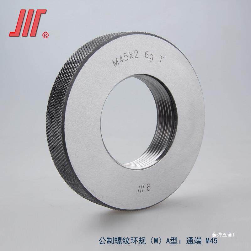 成量环规M12套-M19/6通gTZ/公制螺纹普量规/螺纹规BH/通止式金烨