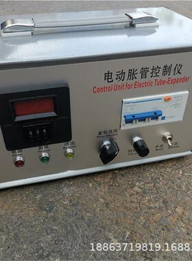 HC38962华策产不管锈钢电动胀管机胀7生6mm铜管胀管机数字化管机