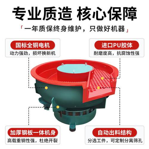 工直销震动抛光机振厂DRQ动金研磨机螺旋光饰振机光属去毛刺工业