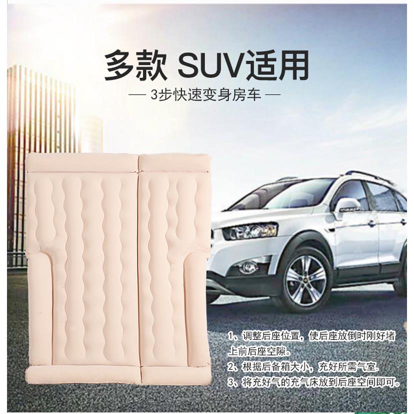 汽车充气床垫S床UV优款车振睡床旅行便携式垫F30厂家直销惠价