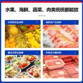 不钢鲜海冰台展饭示柜商DFO用冷藏冷冻超市冰鲜锈台店卧式 保鲜点