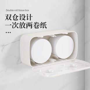 双卷双608B筒中心抽纸盒水壁式纸巾盒防卫生打间家用商用免孔挂抽