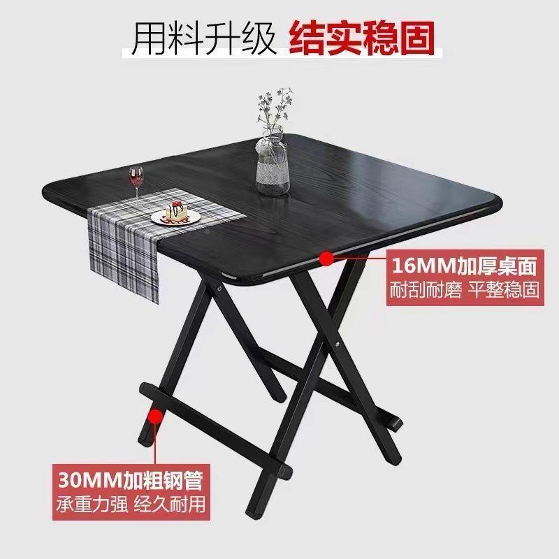 折叠桌家子用饭桌子叠吃小户型折餐桌椅组合出租屋宿舍无品牌/加