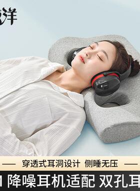 UG73耳罩枕头护耳枕不压F767SM耳朵纳耳耳枕隔音耳罩耳空洞压防耳